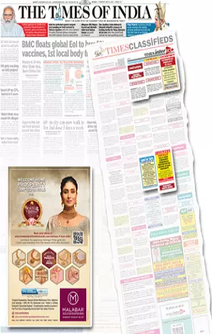 Punjab Kesari tearsheet proof